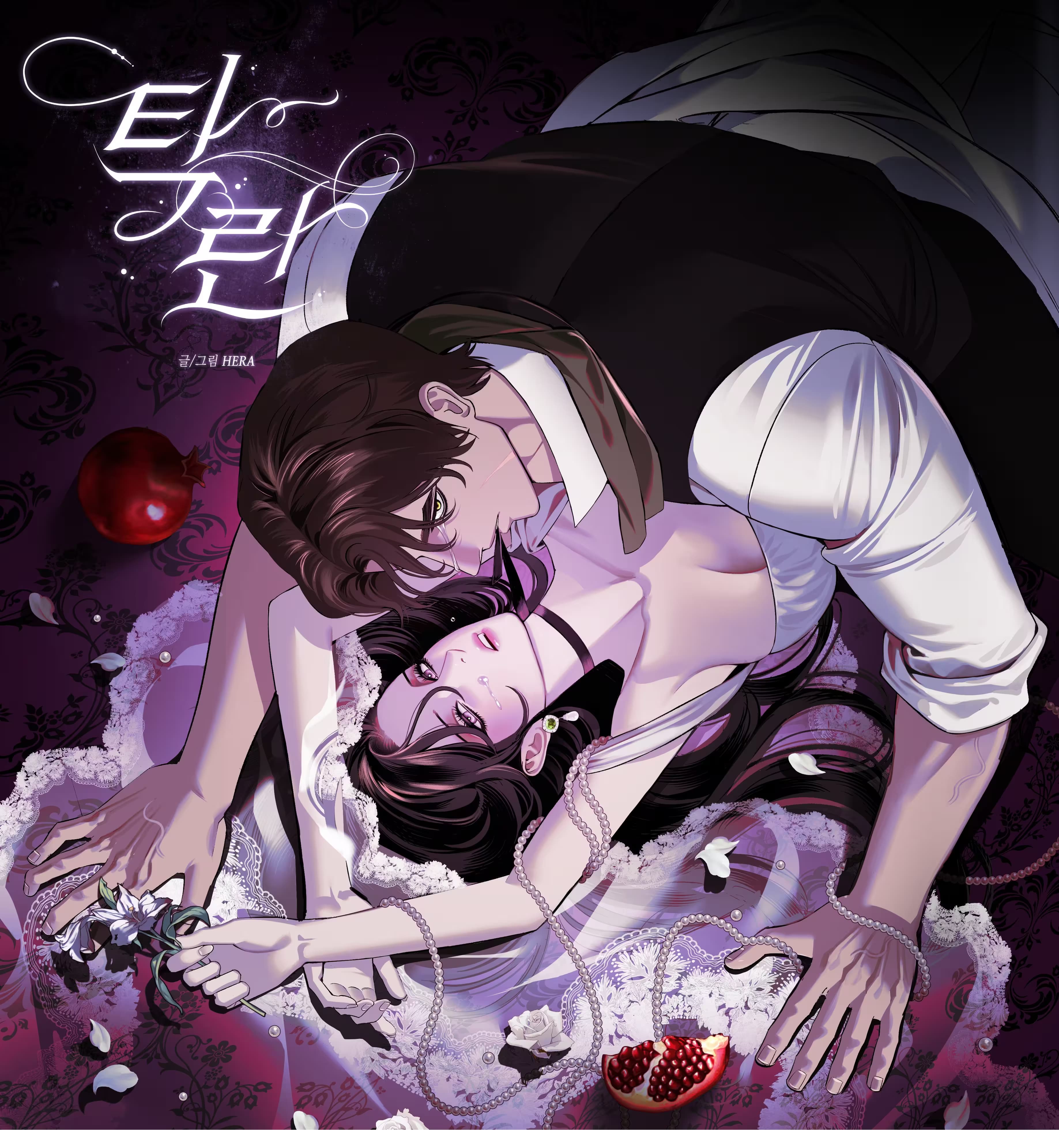 Brood Parasitism - Cover Image