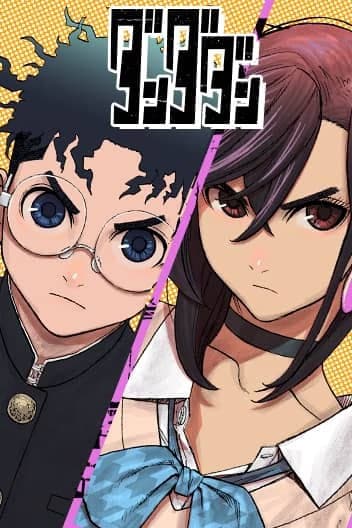 Dandadan - Cover Image