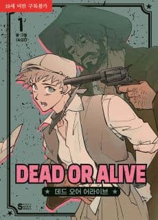 Dead or Alive - Cover Image