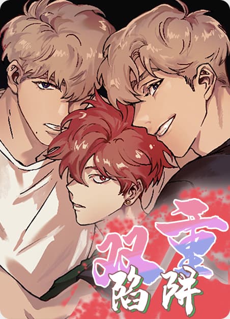 Double Trap - Cover Image