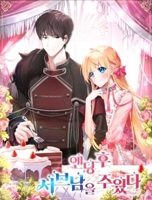 Happily Ever Afterwards - Cover Image