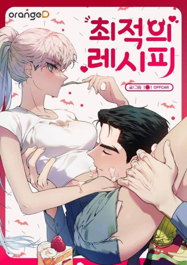 Ideal Recipe - Cover Image