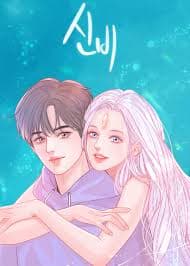 Mystical - Cover Image