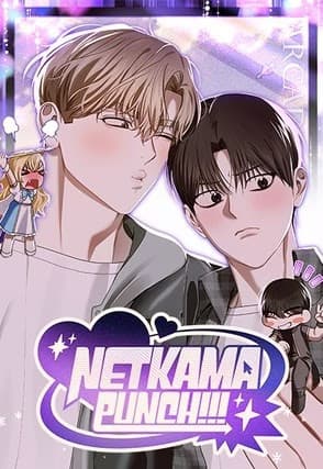 Netkama Punch!!! - Cover Image