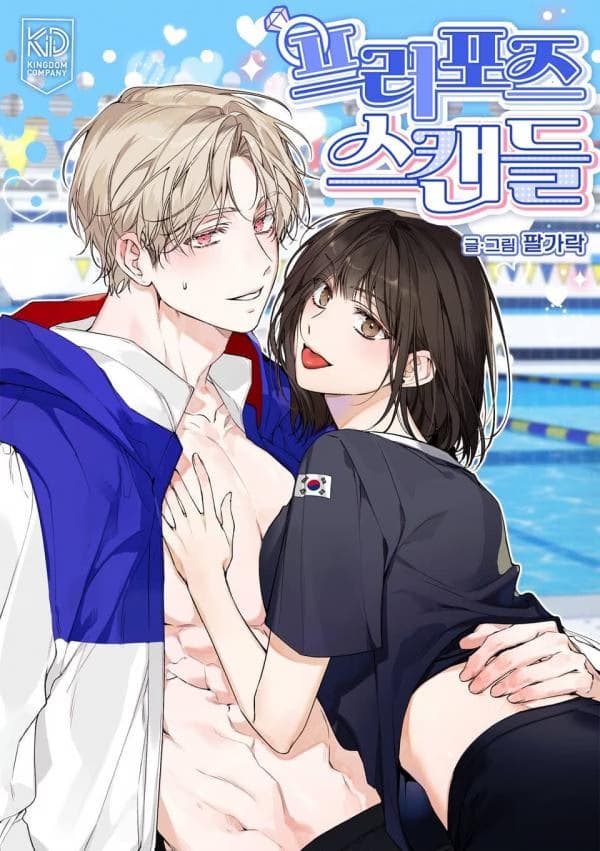 Proposal Scandal - Cover Image