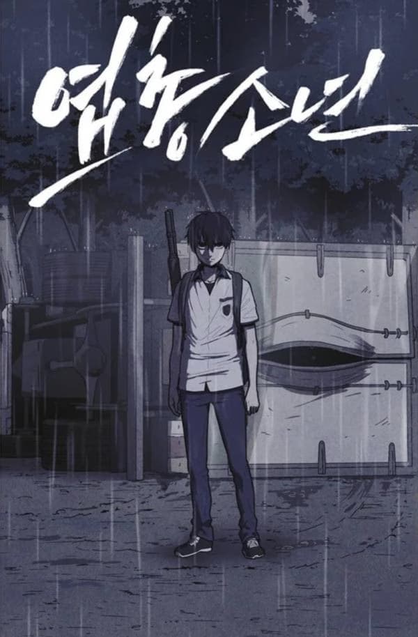 Shotgun Boy - Cover Image