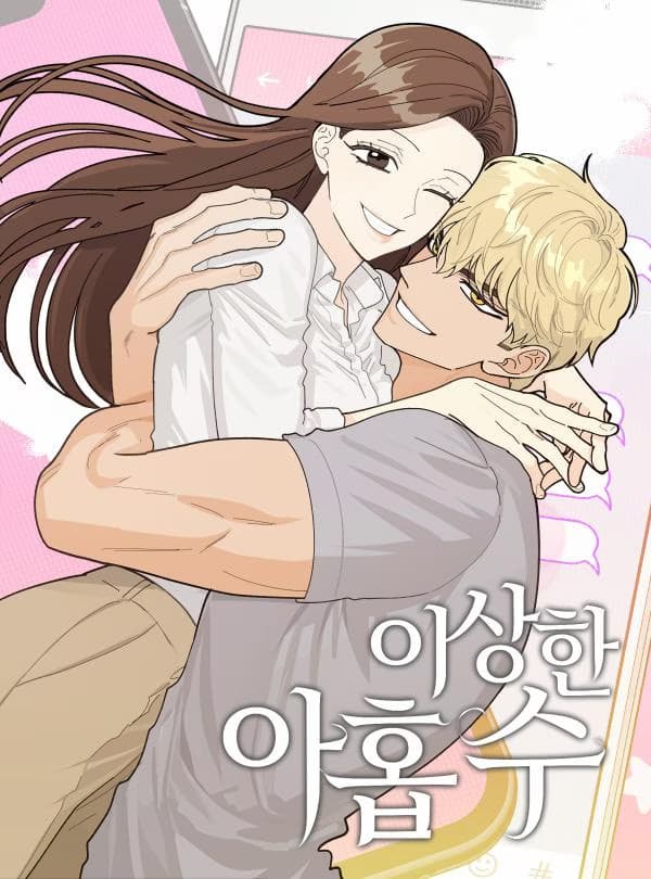 Superstitious Nine - Cover Image