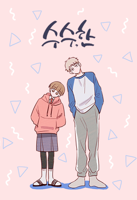 Susu Han - Cover Image