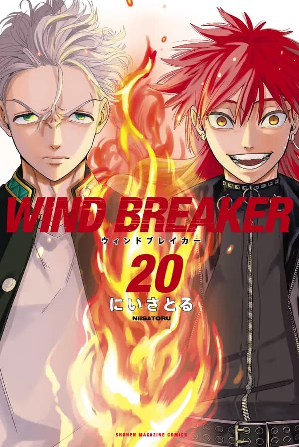 Wind Breaker - Cover Image