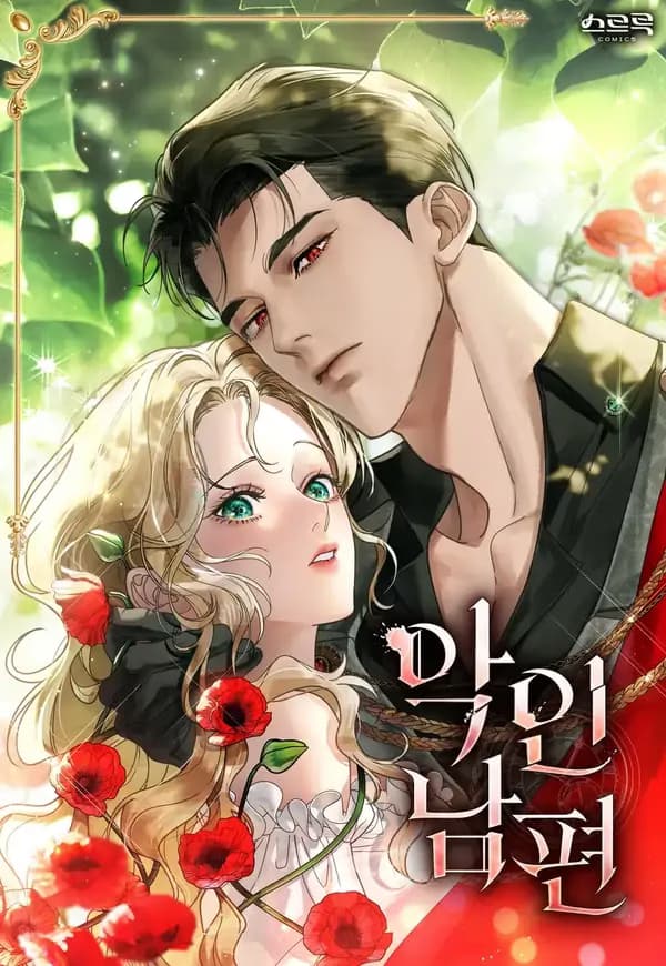 A Wicked Husband - Cover Image
