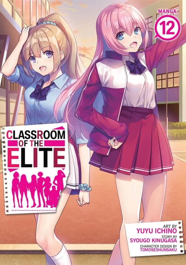 Classroom of the Elite - Cover Image