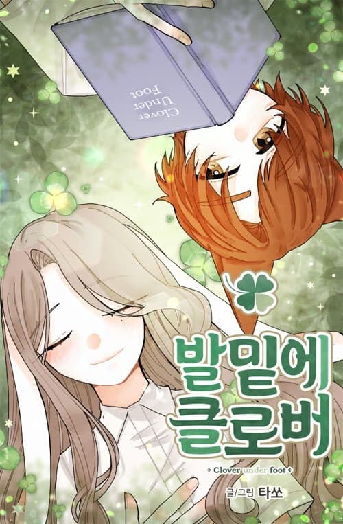 Clover Under My Feet - Cover Image