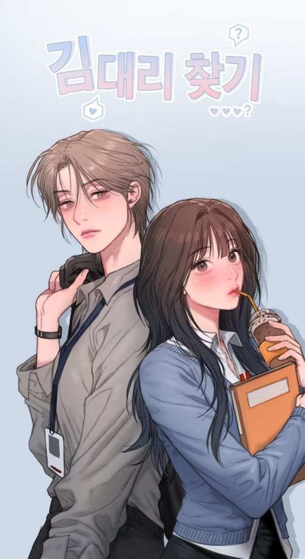 Finding Assistent Manager Kim - Cover Image