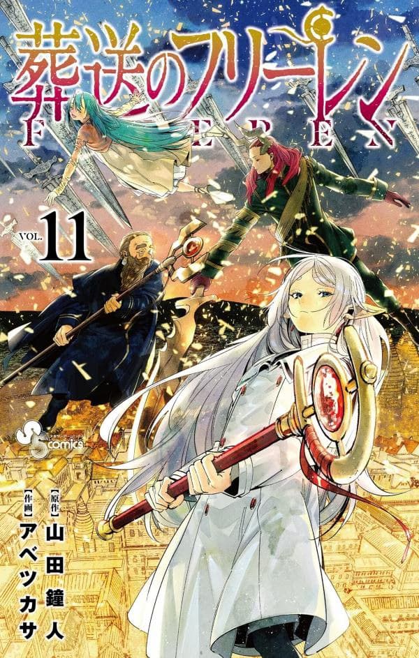 Frieren Beyond Journeys End - Cover Image