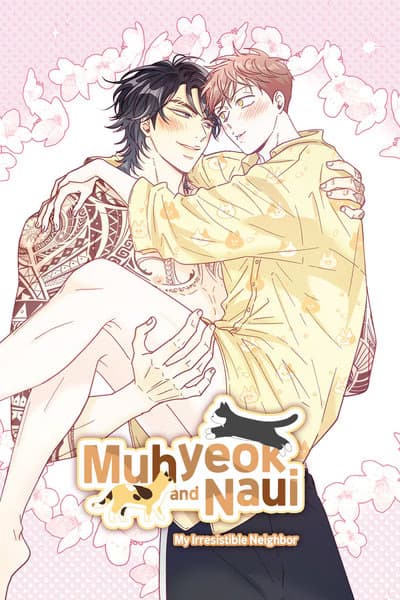 Muhyeok and Naui My Irresistible Neighbor - Cover Image