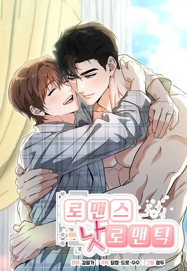 Romance Not Romantic - Cover Image
