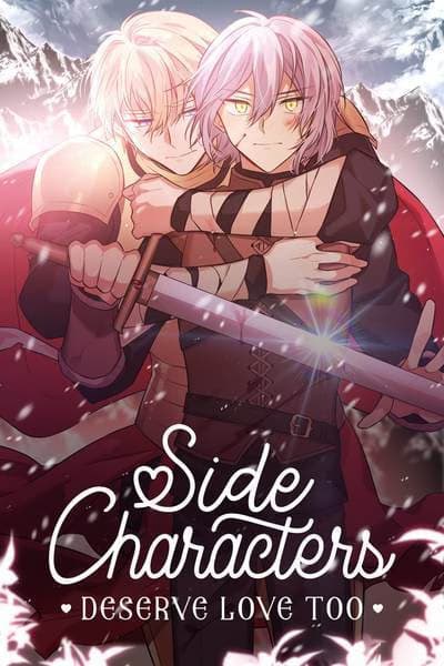 Side Characters Deserve Love Too - Cover Image