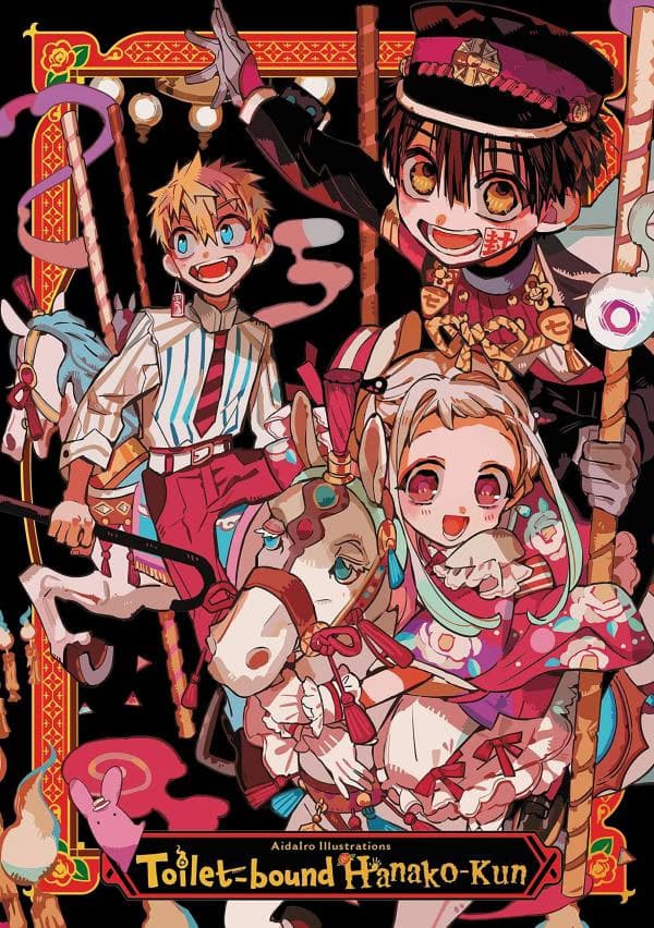 Toilet-bound Hanako-kun - Cover Image