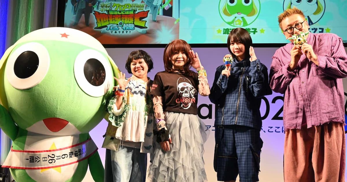 Keroro Gunso Returns: New Movie Release Date and Details Announced!