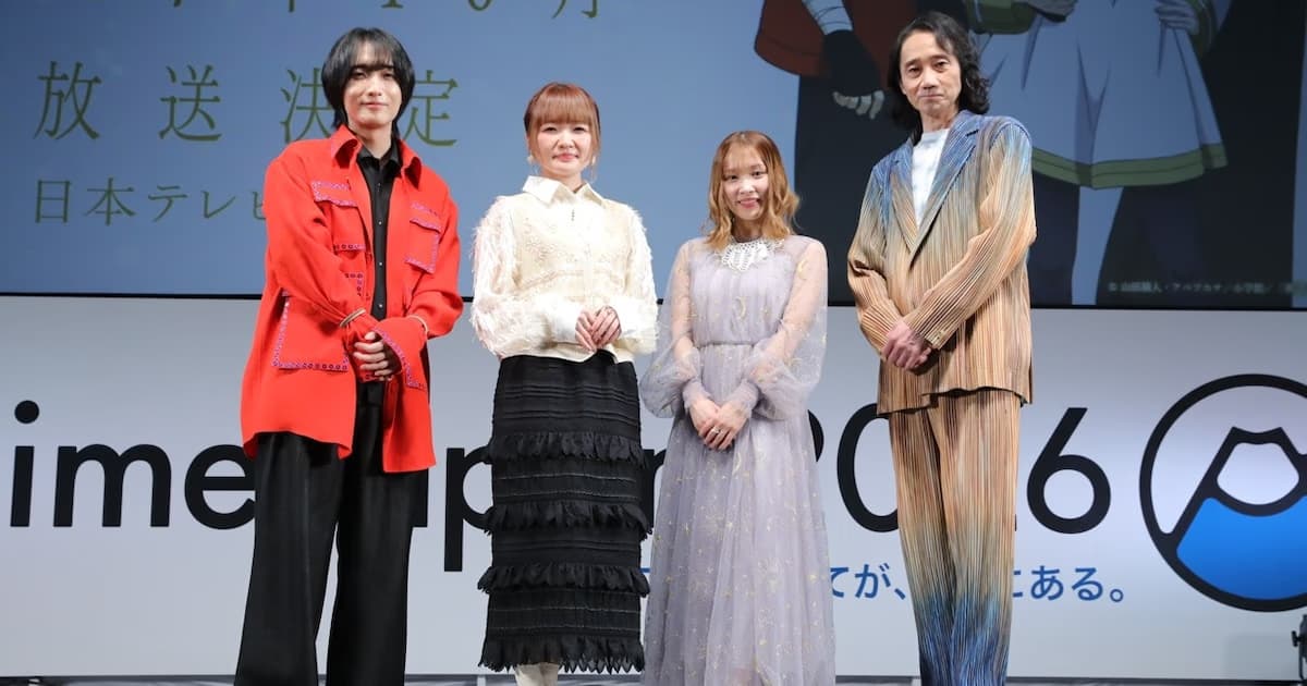 Frieren: Beyond Journey's End Season 2 Details Shared at AnimeJapan 2026: A Surprise Name for the Role of Revolte!