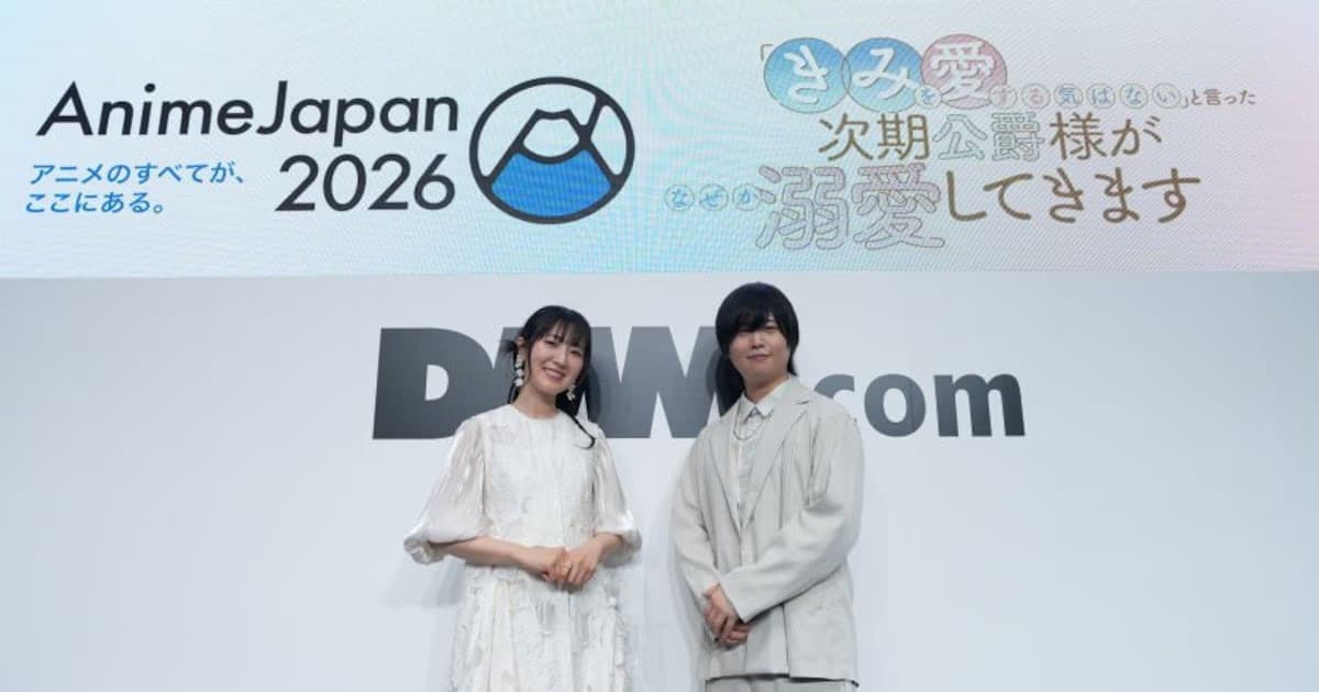 New Cast News for Kimi wo Aisuru Ki wa Nai Anime: The Parnila Siblings Find Their Voices!