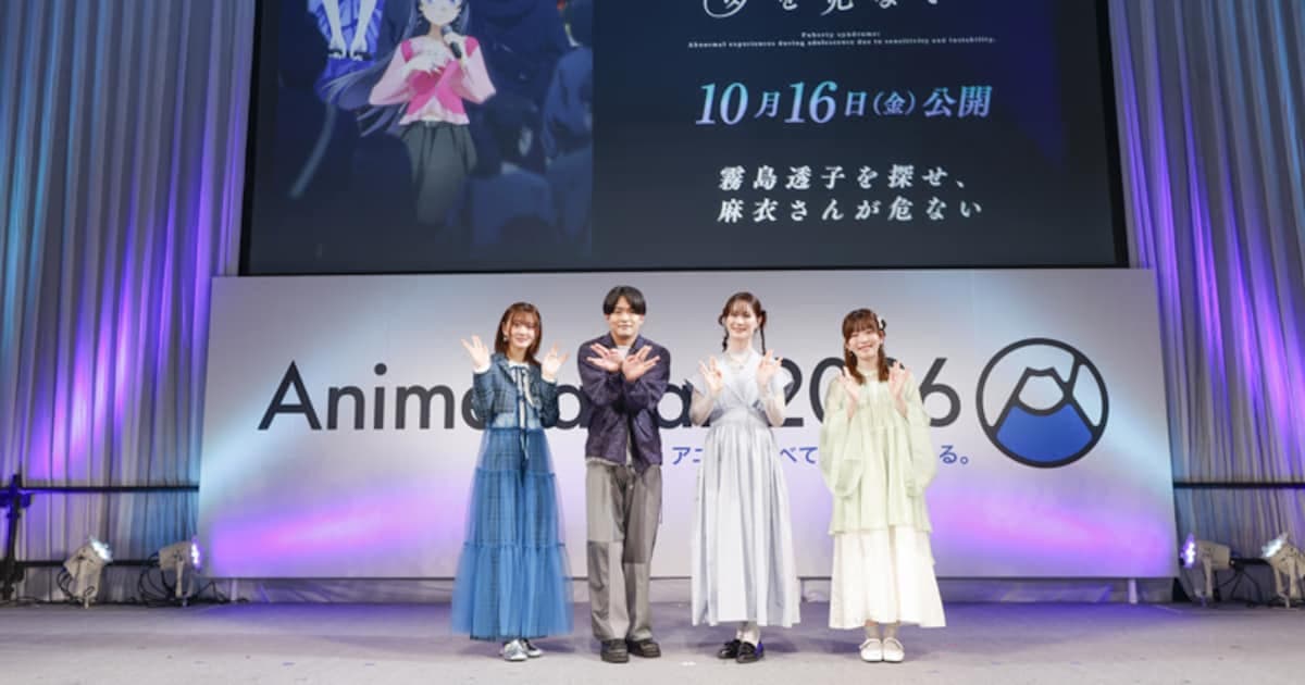 Towards the Finale of the "Rascal Does Not Dream" Series: New Movie Release Date and Emotional Details Revealed!