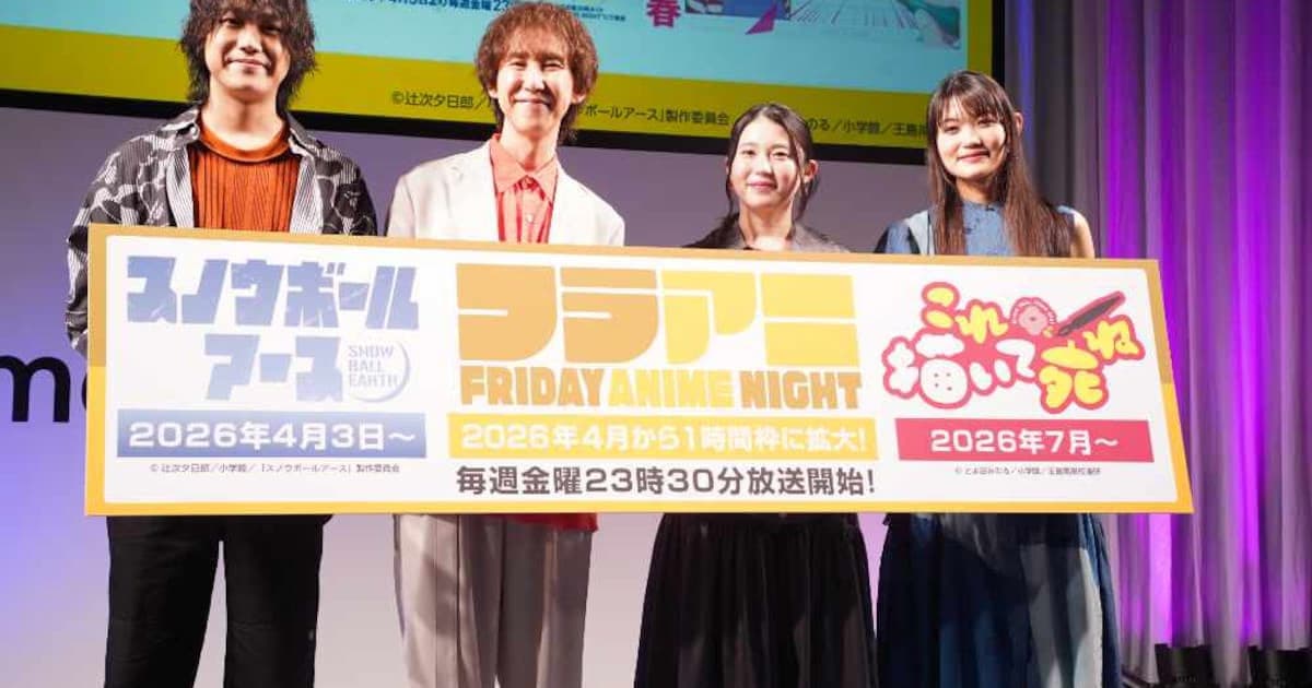 AnimeJapan 2026: Exciting Joint Event Held for Snowball Earth and Kore Kaite Shine