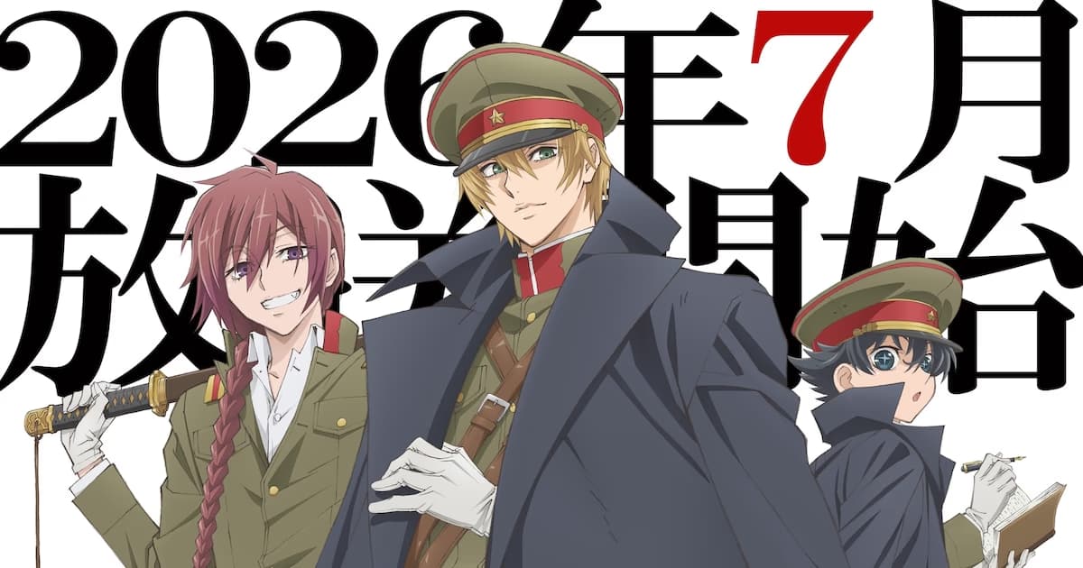 Iwamoto-senpai no Suisen Anime Starts in July: New Trailer and Legendary Voice Actor Announced!