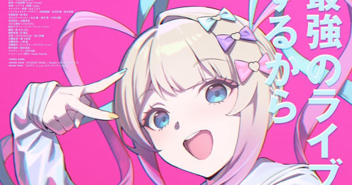 Needy Girl Overdose Returns with a 4-Panel Manga: Release Date Announced!