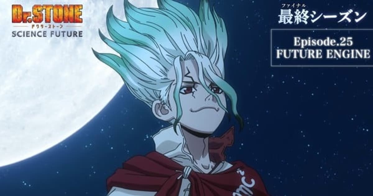 Dr. Stone: Science Future Final Part Trailer Released: Premiere Date Announced!