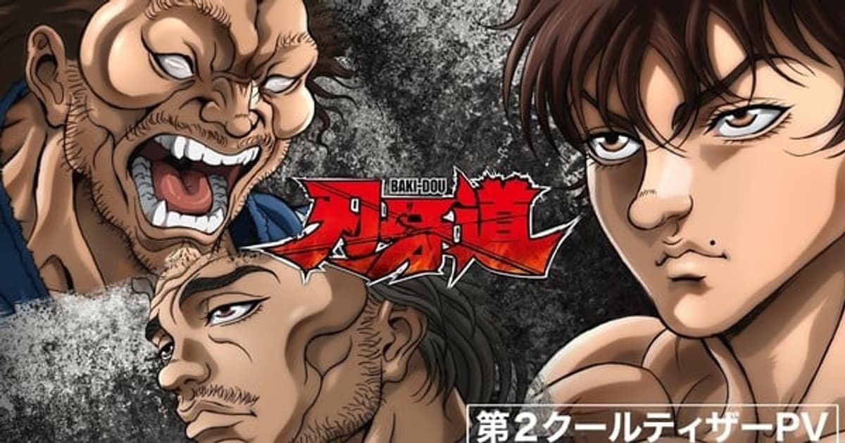 Baki-Dou Anime Series Confirmed for 2nd Cours: The Battle Against the Legendary Musashi Miyamoto Continues!