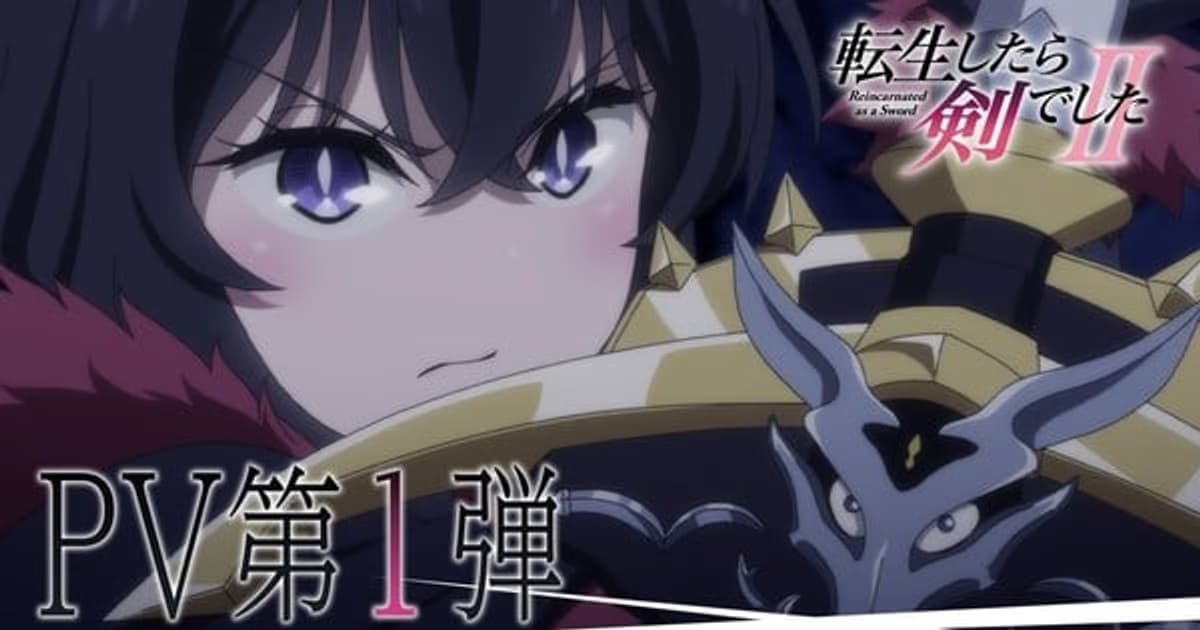 Reincarnated as a Sword Season 2 Release Date Announced: Fran and Teacher Return in October!