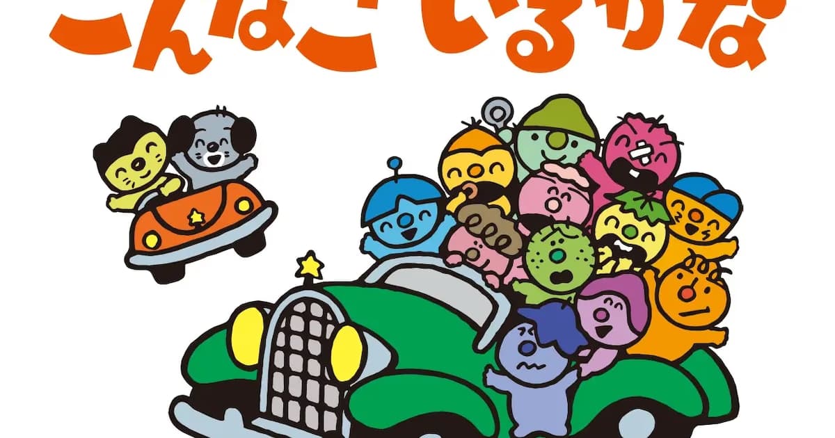 2026 Spring Anime Season Officially Begins: Which Series Are Premiering Today?