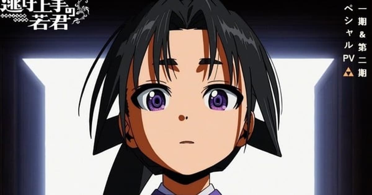 New Teaser Trailer and Visual Released for The Elusive Samurai Season 2: Returning in July!