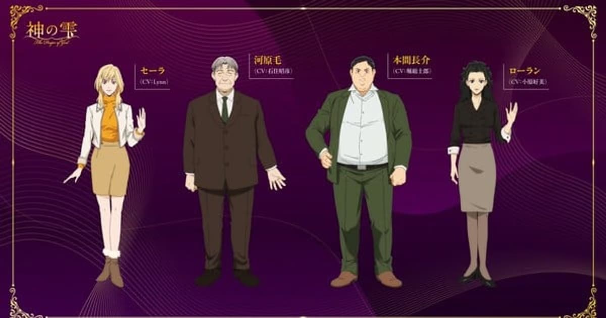 Drops of God Anime Series Begins on April 10: New Cast Members Join