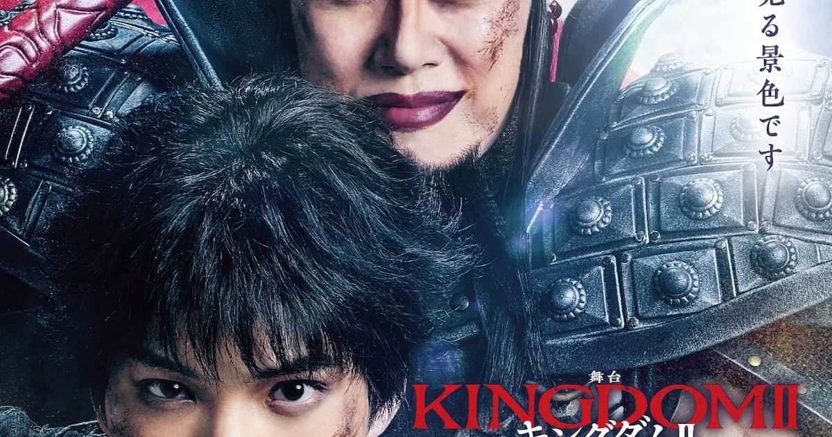 Kingdom Stage Play Returns: "Kingdom II -Inheritance-" Announced!