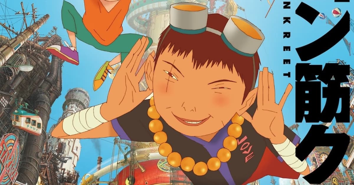 The Legend of Tekkonkinkreet Returns: Special Screenings in 35mm Film Format Begin