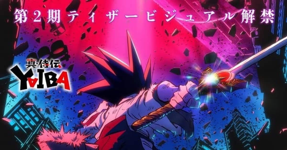 Yaiba: Samurai Legend Season 2 First Visual Revealed: The Kaguya Arc is Coming!