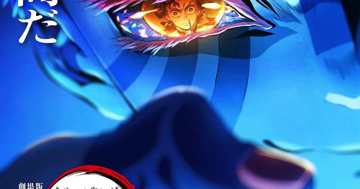 Demon Slayer: Infinity Castle Arc Surpasses 40 Billion Yen at the Japanese Box Office: A Historic Achievement!