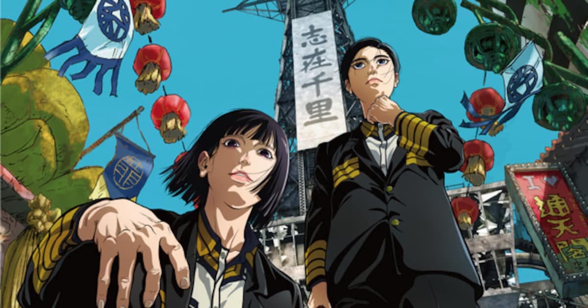 New Trailer and Cast Details Revealed for Nippon Sangoku Anime: Premieres April 5!