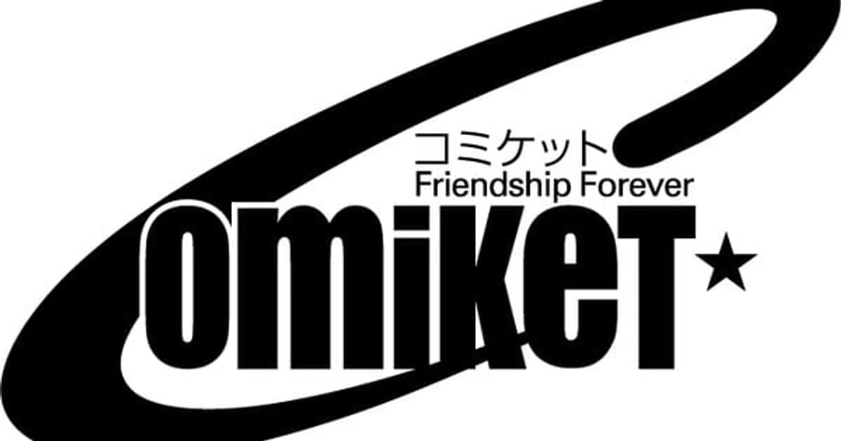 Comiket Returns to a 3-Day Format After 5 Years: The Massive Event Returns to Its Former Glory