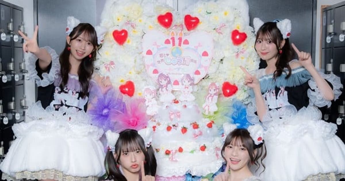Wasuta (The World Standard) Ends Its 11-Year Career: They Are Saying Goodbye This Winter
