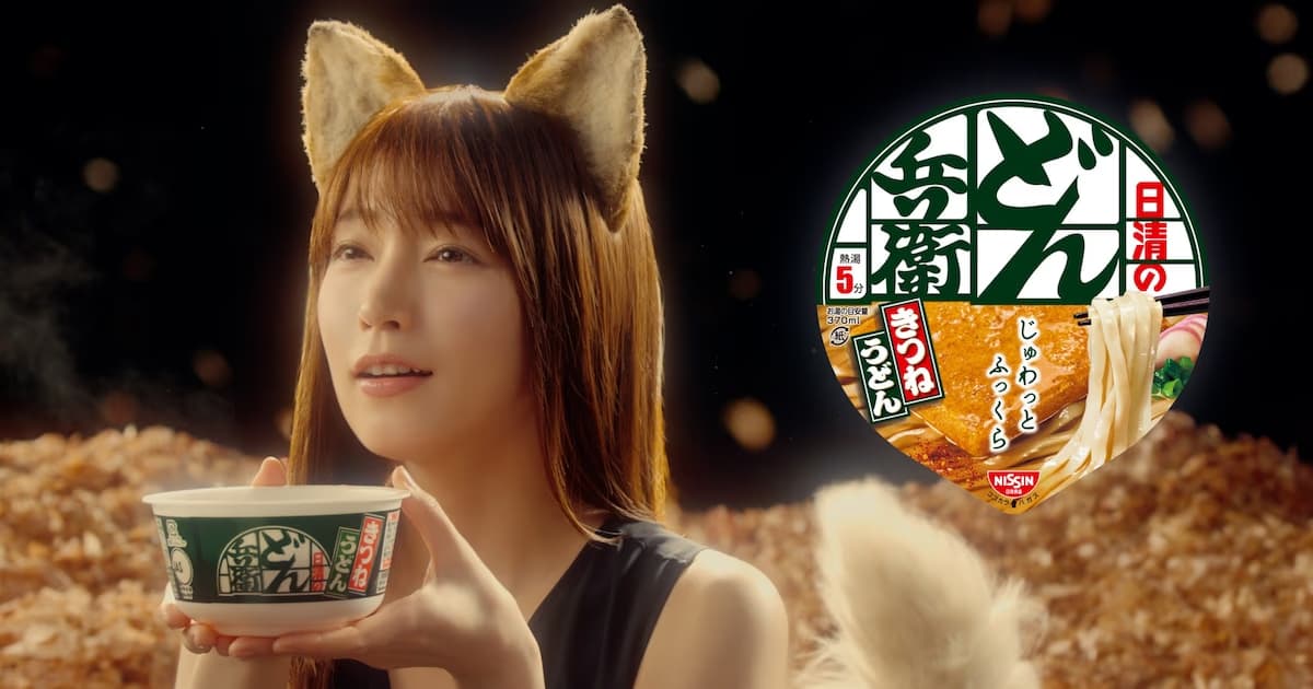 Legendary Return from Nissin Donbei: Riho Yoshioka and Norio Wakamoto Join Forces!