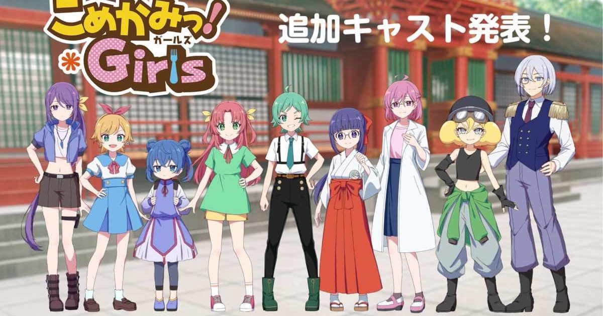 Legendary Addition to Komekami! Girls Anime: Noriko Hidaka Joins the Cast as the "Rice Queen"!