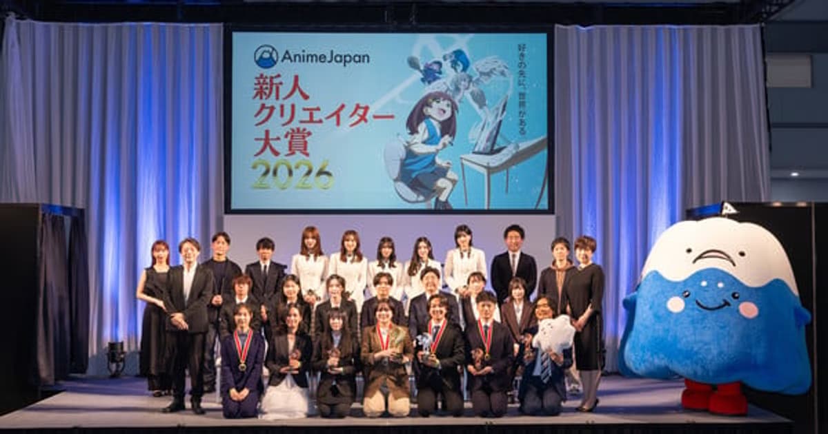 A Wind of Young Talent at AnimeJapan 2026: Yui Hara Wins Grand Prix with "Police Men"