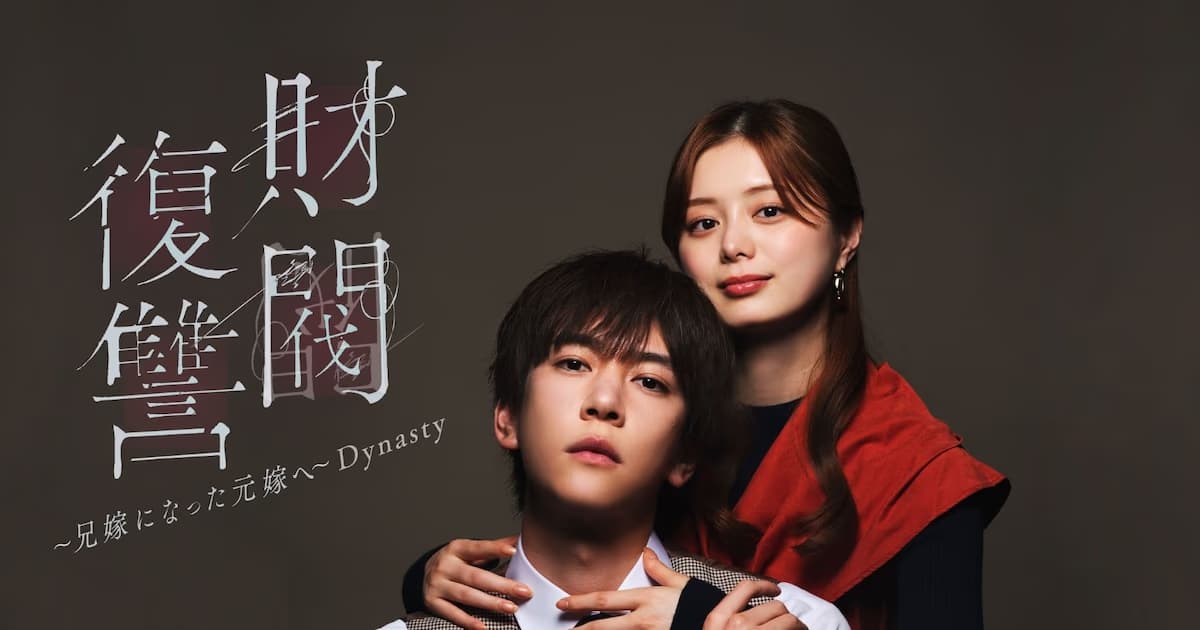 Popular Webtoon "Chaebol Revenge" Returns as a Short Drama: Familiar Names in Leading Roles!