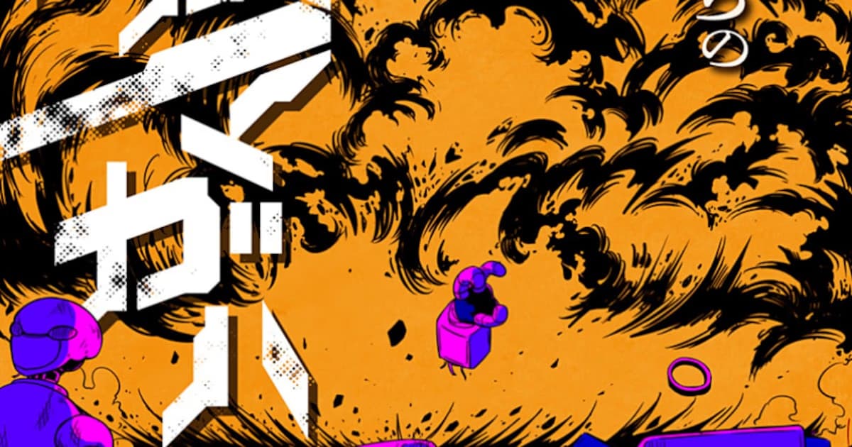 A New Breath in Shonen Jump+: Post-Apocalyptic Sci-Fi Manga "Mecha Magahara" Meets Readers