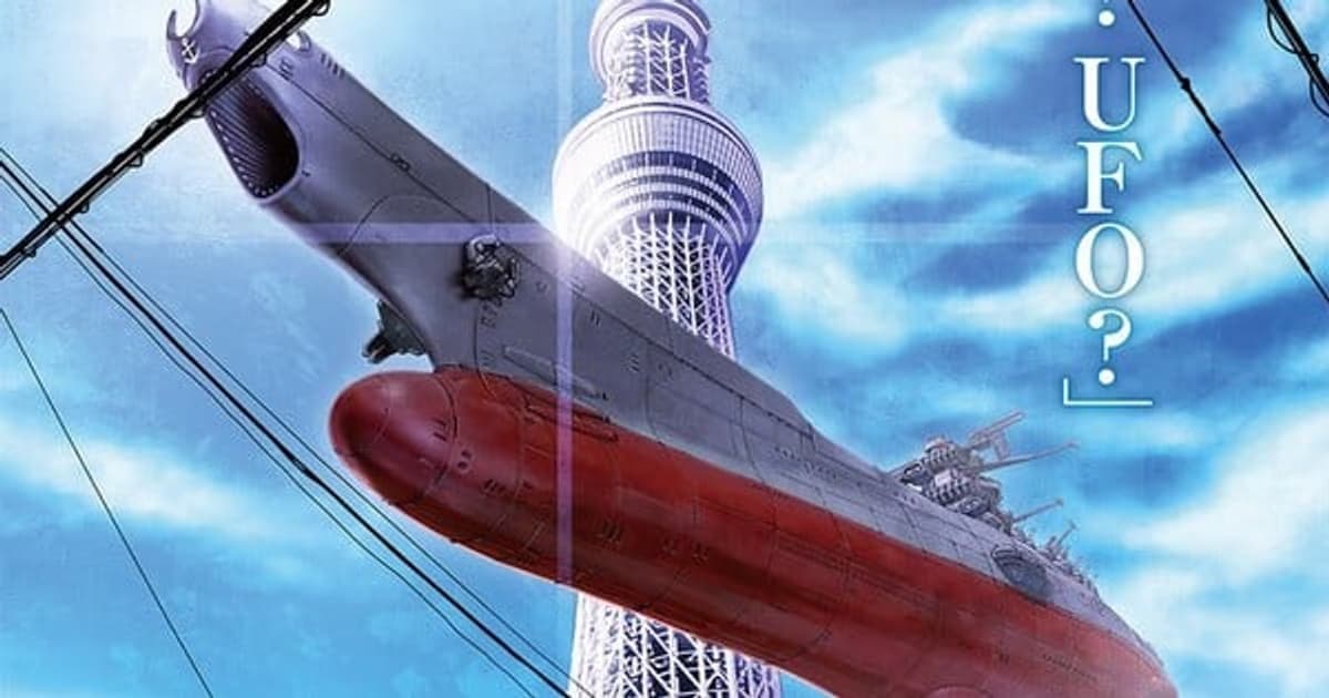 Be Forever Yamato: Rebel 3199's 6th Film Gets a Surprising Trailer: Yamato in Modern Tokyo!