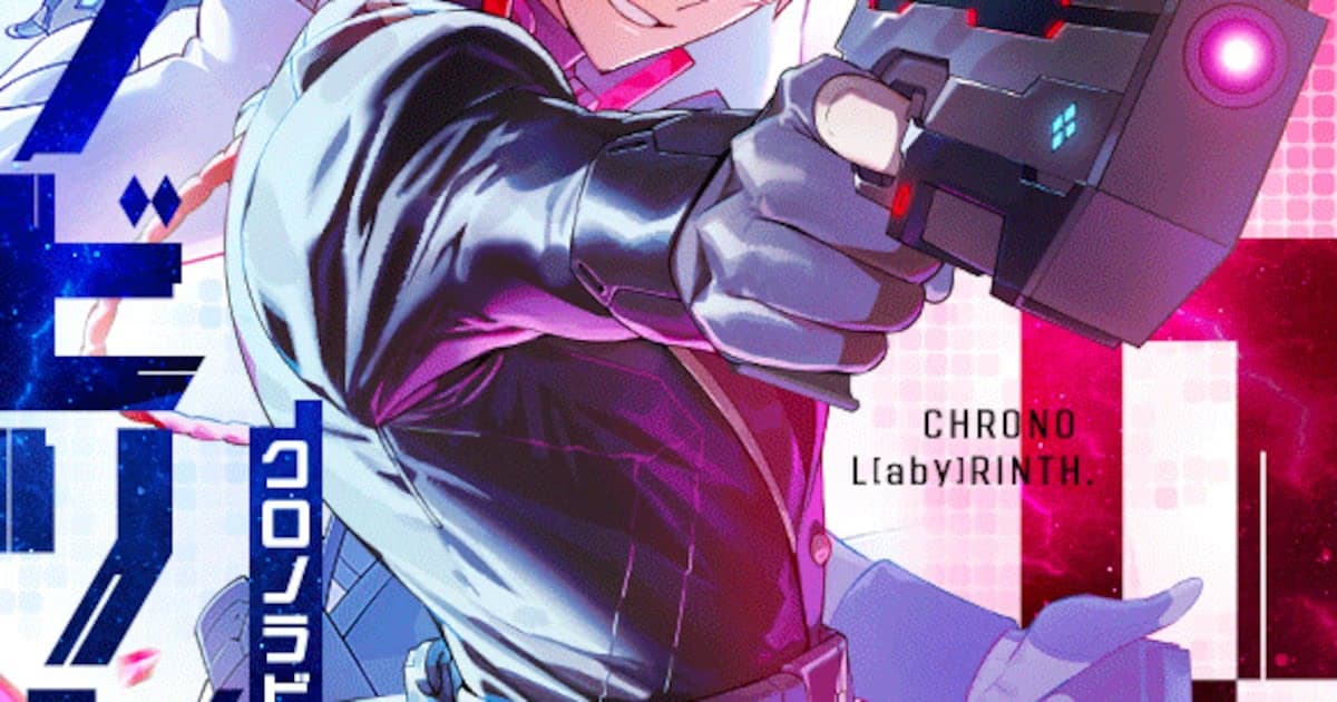 Managing Time Has Never Been This Dangerous: New Series "Chrono Labyrinth." Launches on LINE Manga