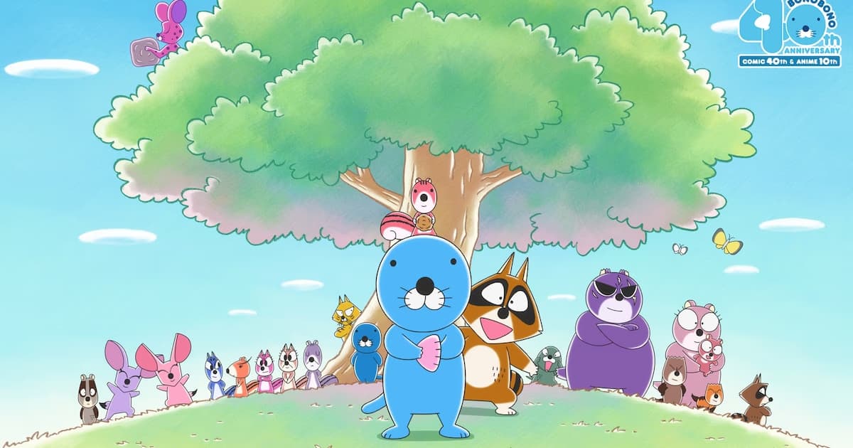 Bono Bono Celebrates Its 40th Anniversary: Major Anniversary Preparations Begin in the World of Manga and Anime